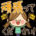 連絡ないと
心配にM
なっちゃう
EC
い