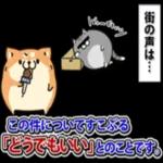 おめでと！