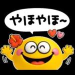 夏の超立体カラフル♡モンスター