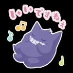 いい夢見てえね〜おやすみ〜💤