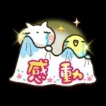  魔法みたいなスタンプ