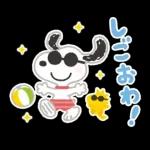 今日も頑張ったね	早めに休もう🤞🤞🤞