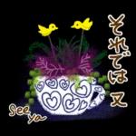 初夏の大人可愛い♡ゆる敬語