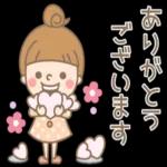 いつも前向きで頑張りや！