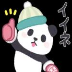 いってらっしゃい	(ﾉω<`*)ｫｩｰ!!