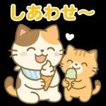 雨の多い夏に暮らす三毛猫の物語