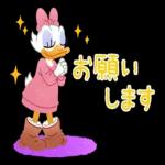 超可愛いディズニースタンプ