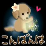 天気&夏の♡でか文字スタンプ