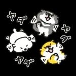 むちころばんばん