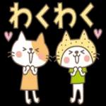 おはようございます。ーーよろしくね