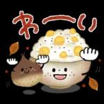 大人可愛い❤️秋の日常。