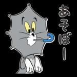 トムとジェリー_てんこもりスタンプ