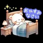 冬のくまさんたち