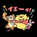 NEW  むちころ♪くまのプーさん
