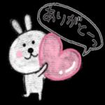 どういたしまして〜〜！