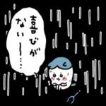 初めまして、どうぞよろしくお願いします