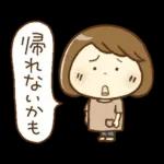 防災・災害用ママさんメッセージ