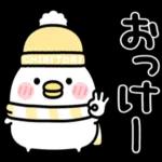 日の霞は君を好きな僕の心のように燃えている