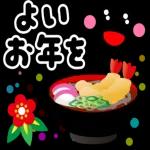 ほのぼの気分の使いやすい一言＊