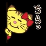 ネコますたんぷ
