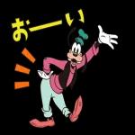 おつかれさまでした〜