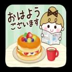 おはよう ございます