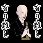 やさしい言葉の大人のあいさつ♪