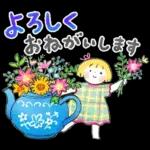 はるちゃんとふうくん「梅雨と夏・気遣い」