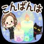 大人女子の日常【夏・気づかい】