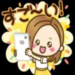 大人女子の日常【夏編】