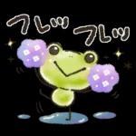 雨の日【日常】かえるさん♪