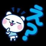 夏クマ・デカ文字だね！
