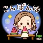 夏・天気♡大人女子の日常