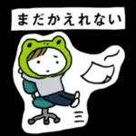 あなたの願いも叶いますように