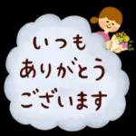 季節のごあいさつ【9月・10月】