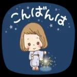 【夏】大人かわいい毎日使えるスタンプ♡