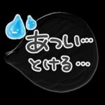 暑い日・夏のあいさつ