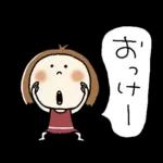 超人気スタンプ🔥🔥🔥   