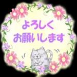 ありがとうございます