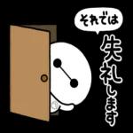 こんばんは