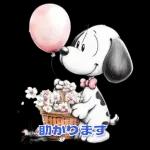 スヌーピー 好印象な長文スタンプ