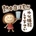 3Ｄエマちゃん