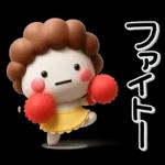 大切な毎日に♡母専用の無難なスタンプ