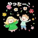 なかよしパーティータイム