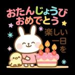 うさぎの毎日いやし便り