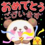 Babyパンダさん「長文」