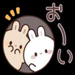 飛び出す♪しろうさくんの挨拶_お返事言葉