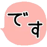 ▶︎動く♪年末年始♡ゆるボブGIRL