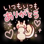 大人かわいい日常スタンプ（温♡）