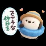 ぽってりシマエナガ団♡夏スタンプ